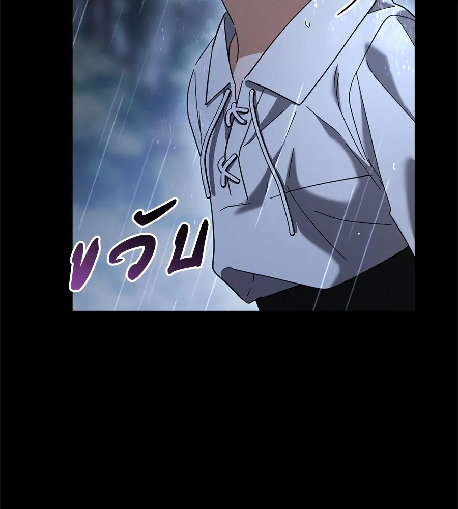 หน้า 121
