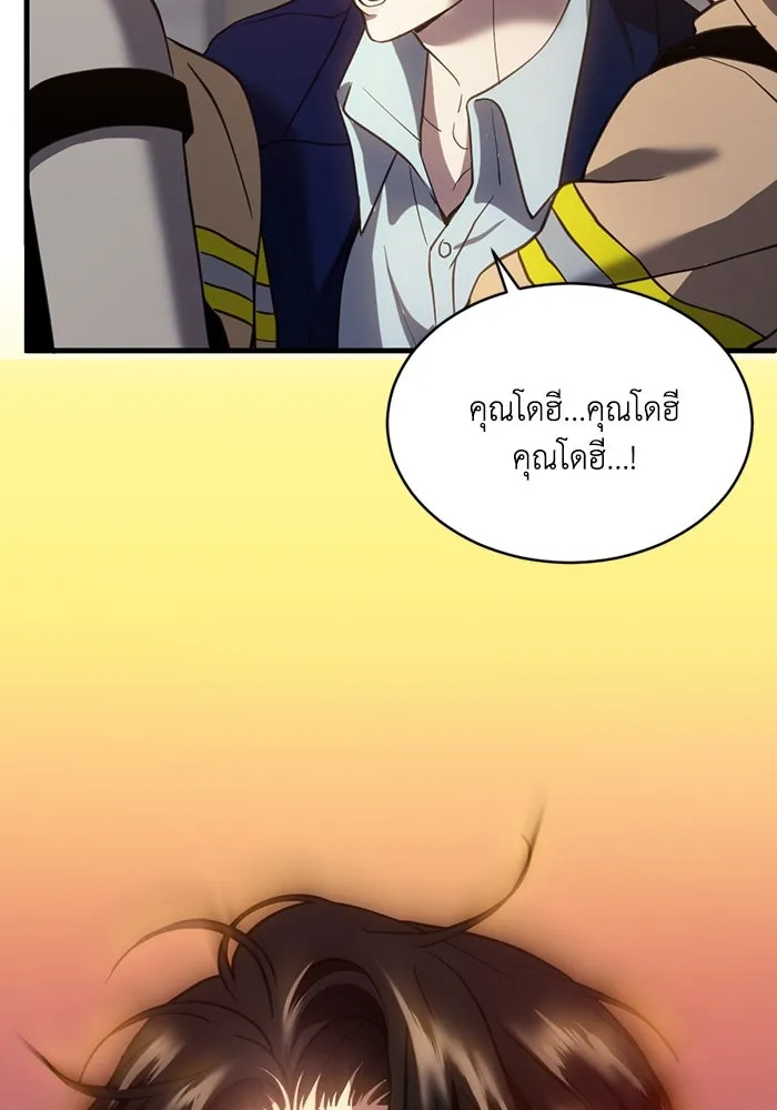หน้า 88