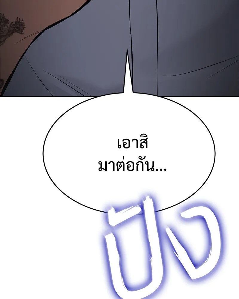 หน้า 101