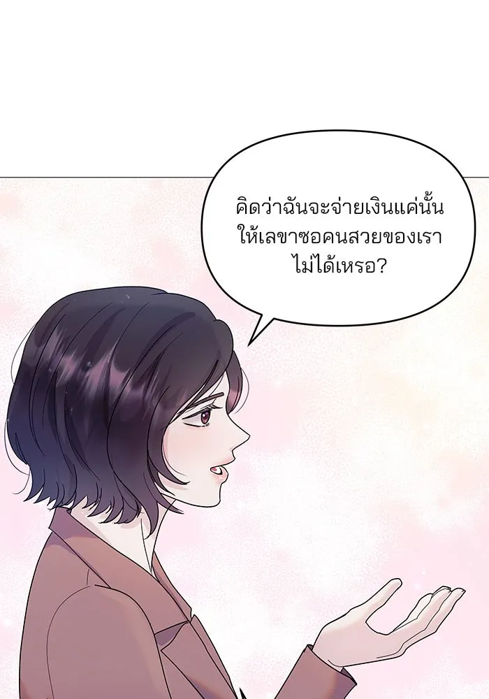 หน้า 91