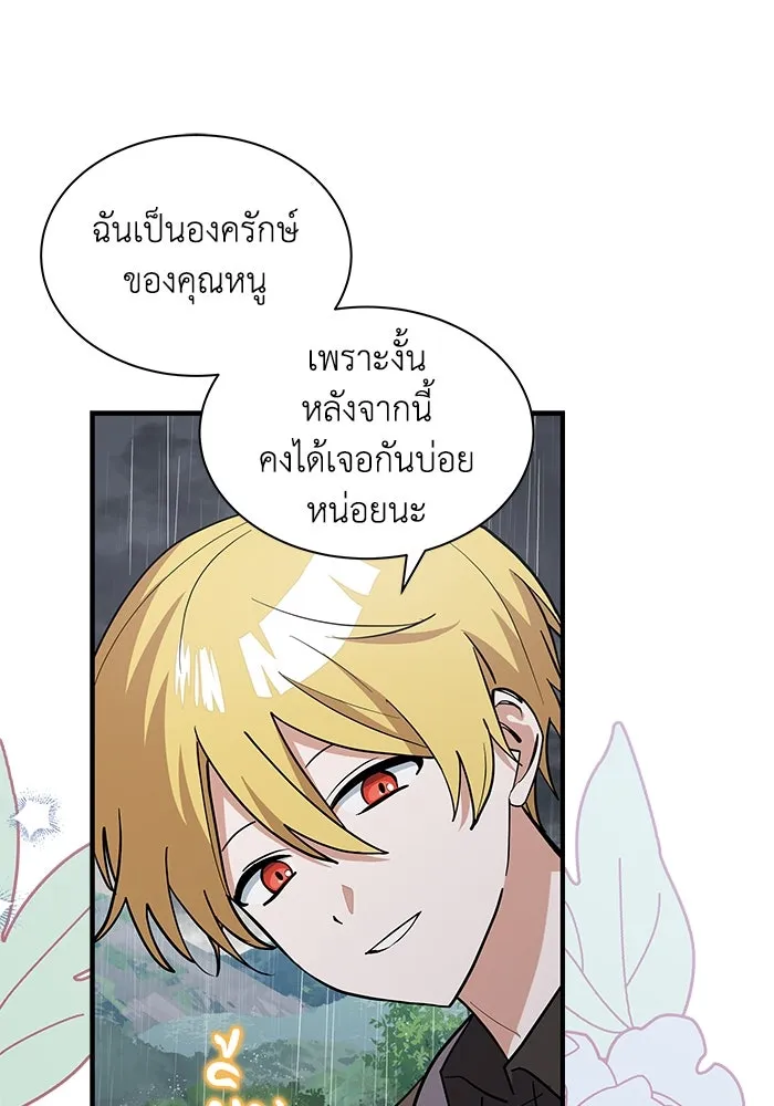หน้า 89