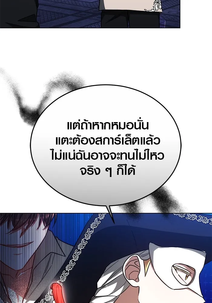 หน้า 106