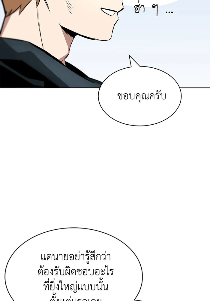 หน้า 100