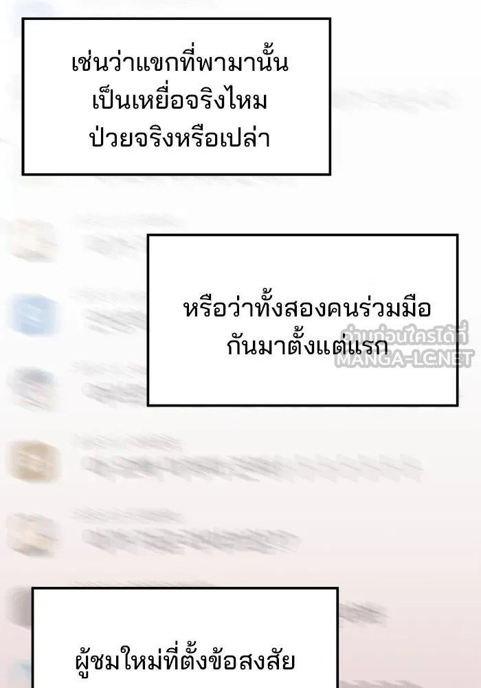หน้า 84