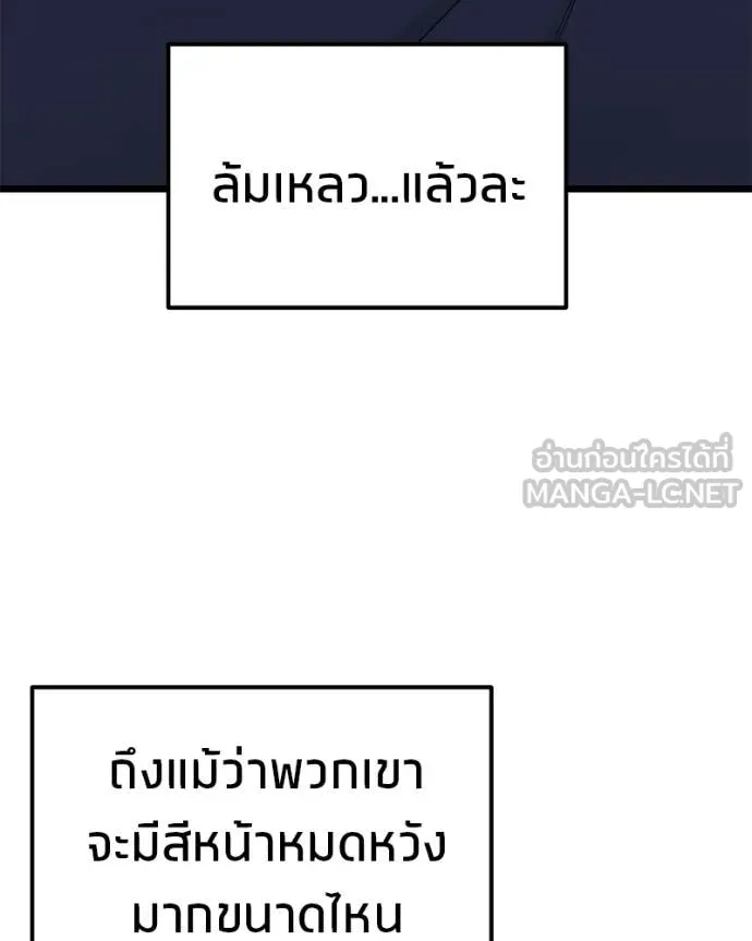 หน้า 102