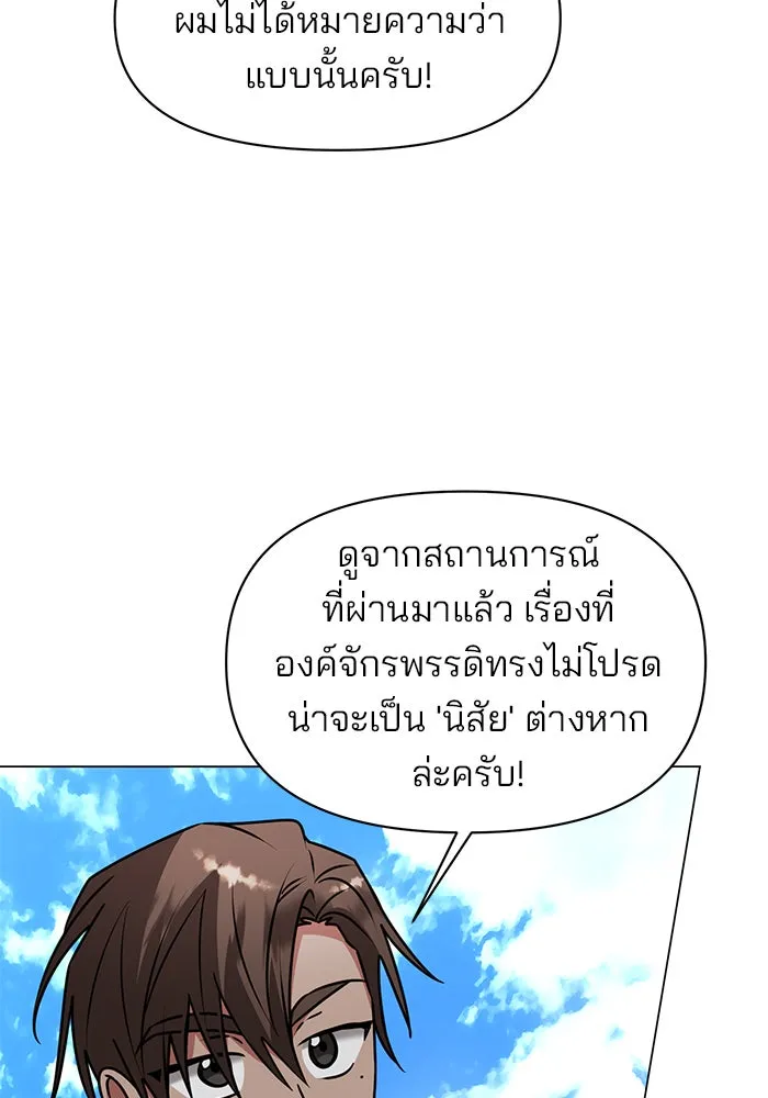 หน้า 107