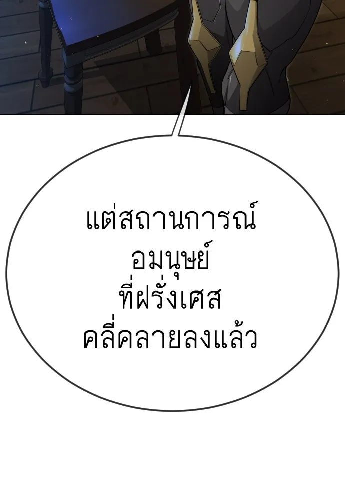 หน้า 133