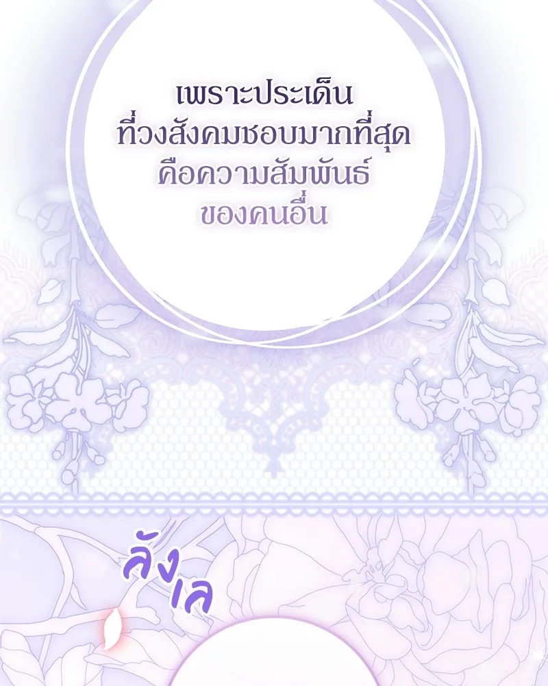 หน้า 97