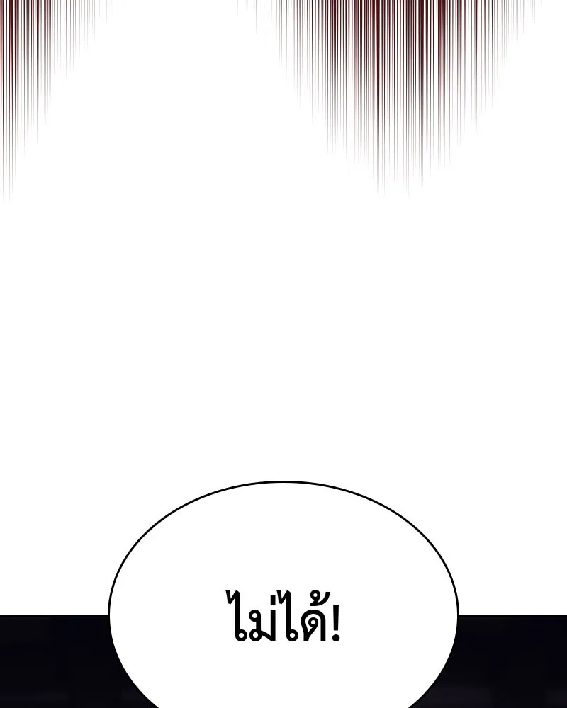 หน้า 157