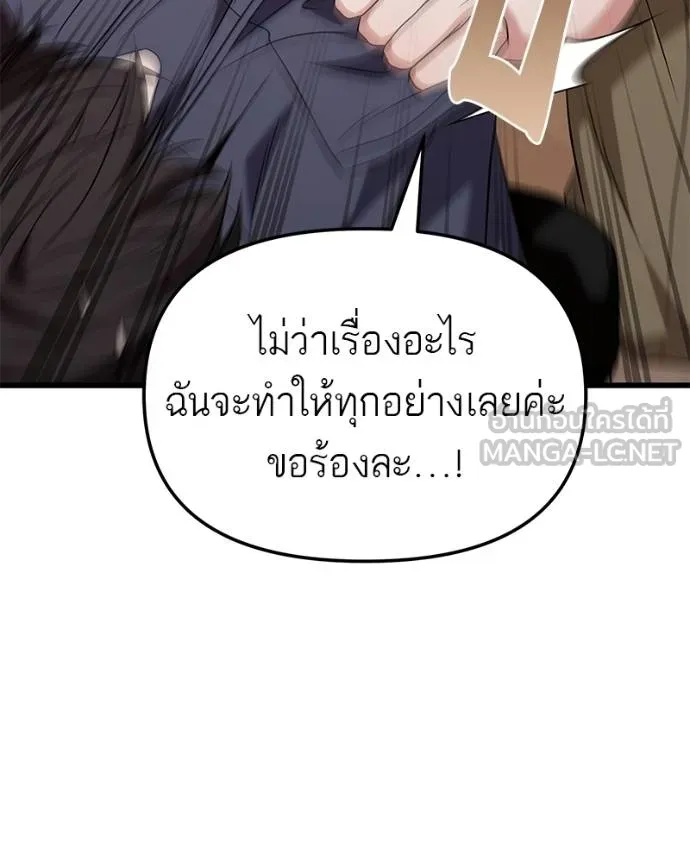 หน้า 117