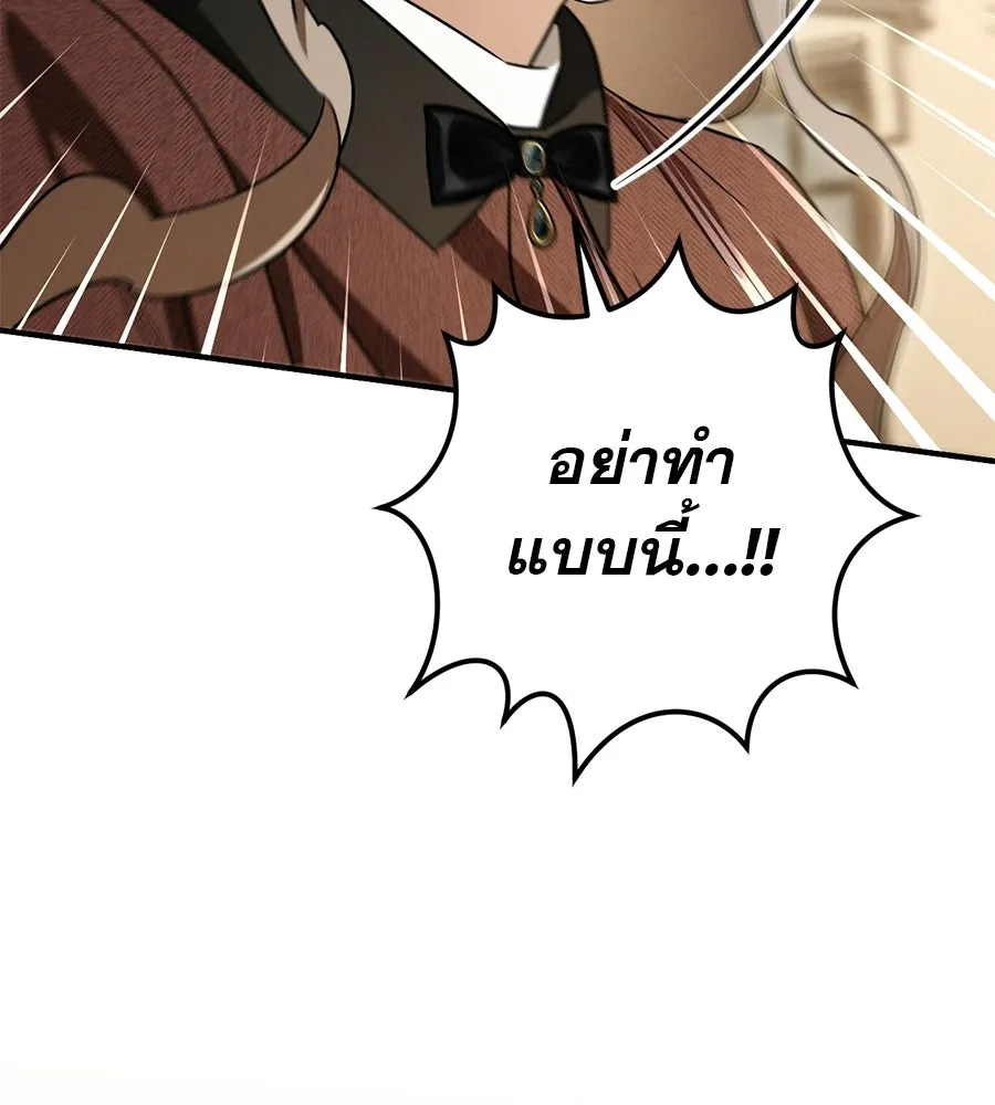 หน้า 127