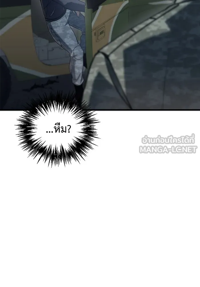 หน้า 147