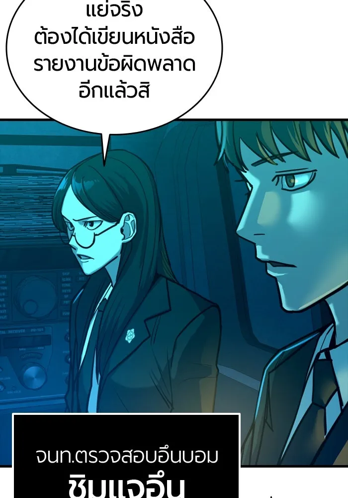 หน้า 119