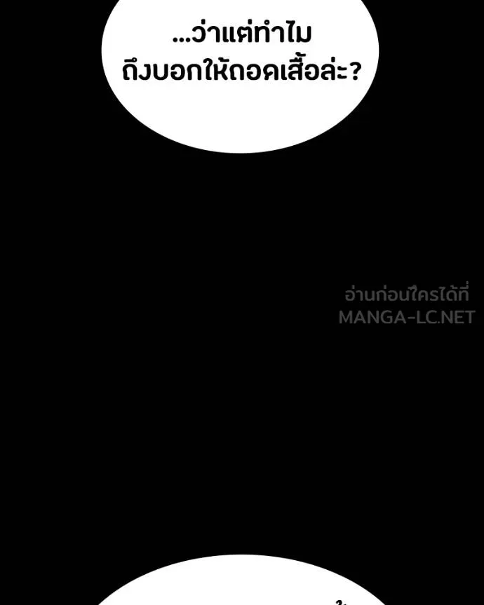 หน้า 112