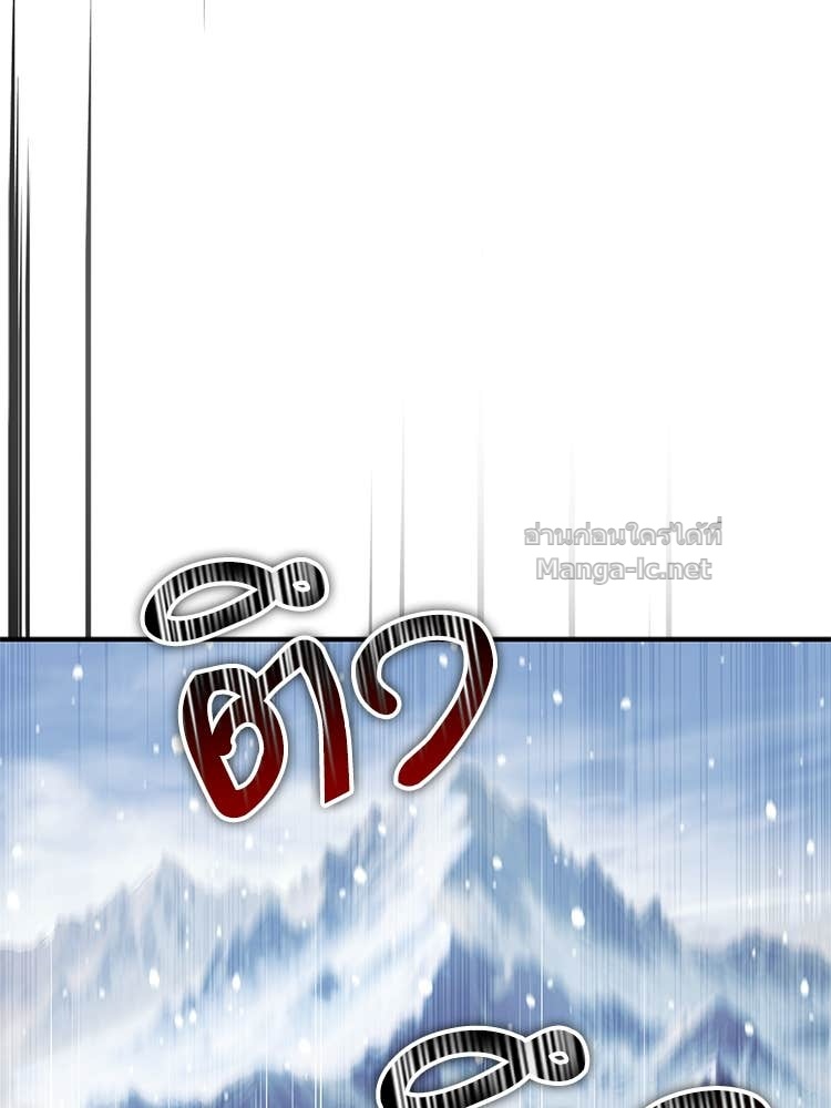 หน้า 145