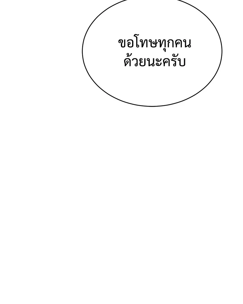 หน้า 250