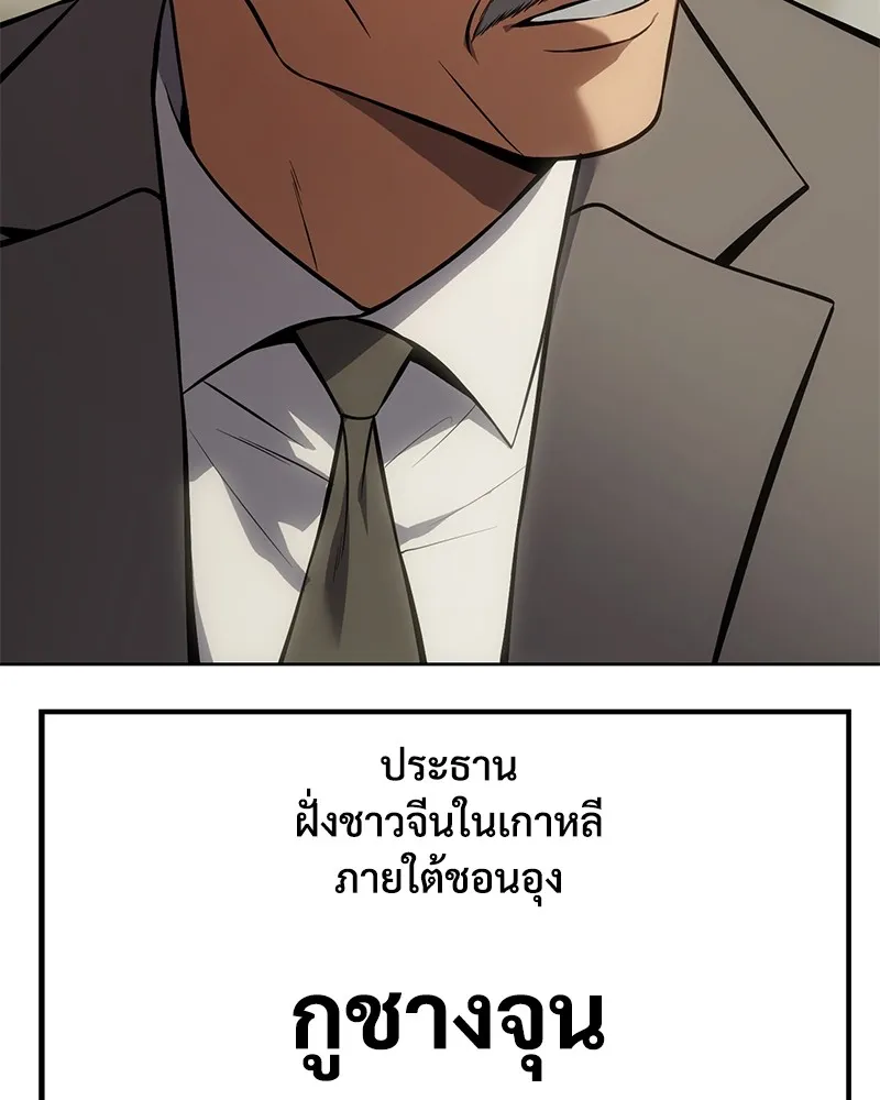 หน้า 125