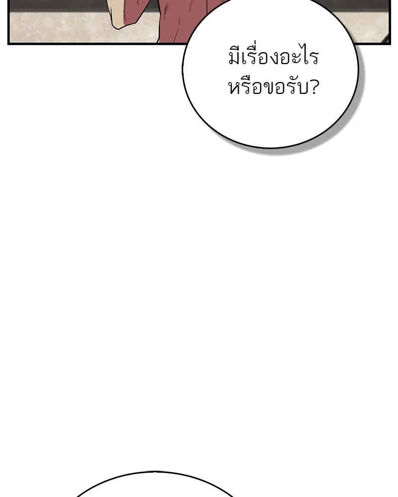 หน้า 95