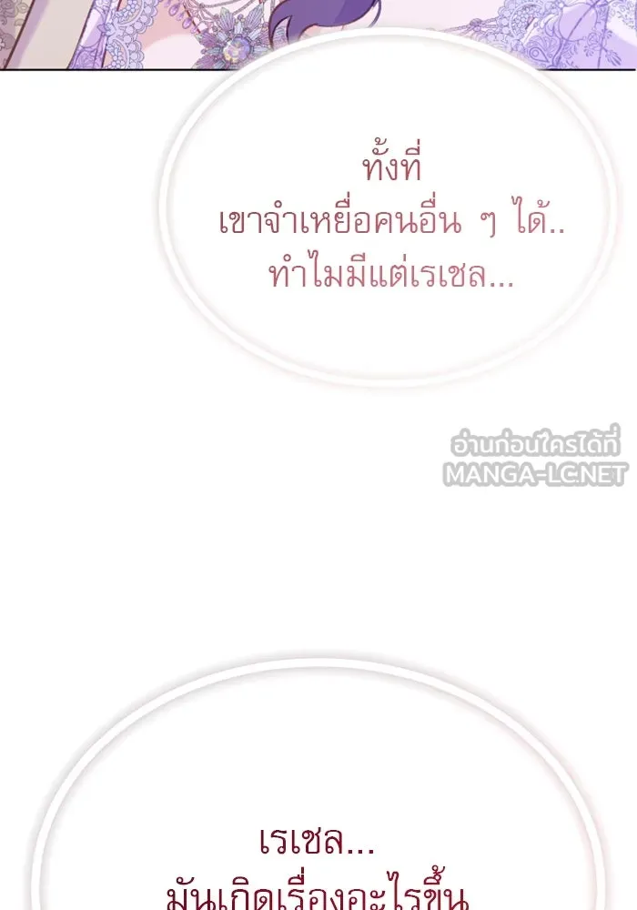 หน้า 108