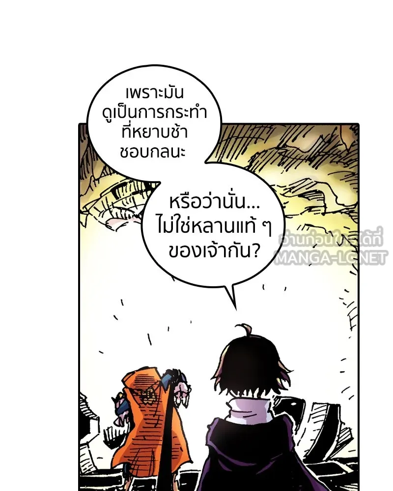 หน้า 84
