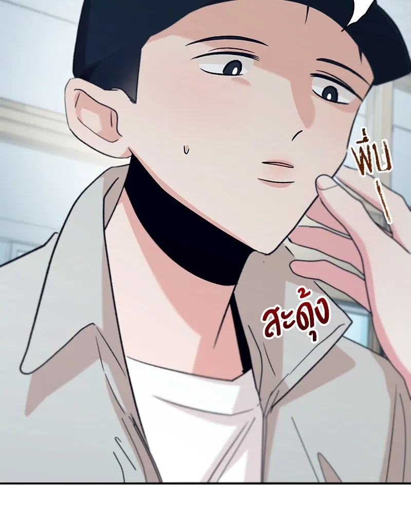 หน้า 83