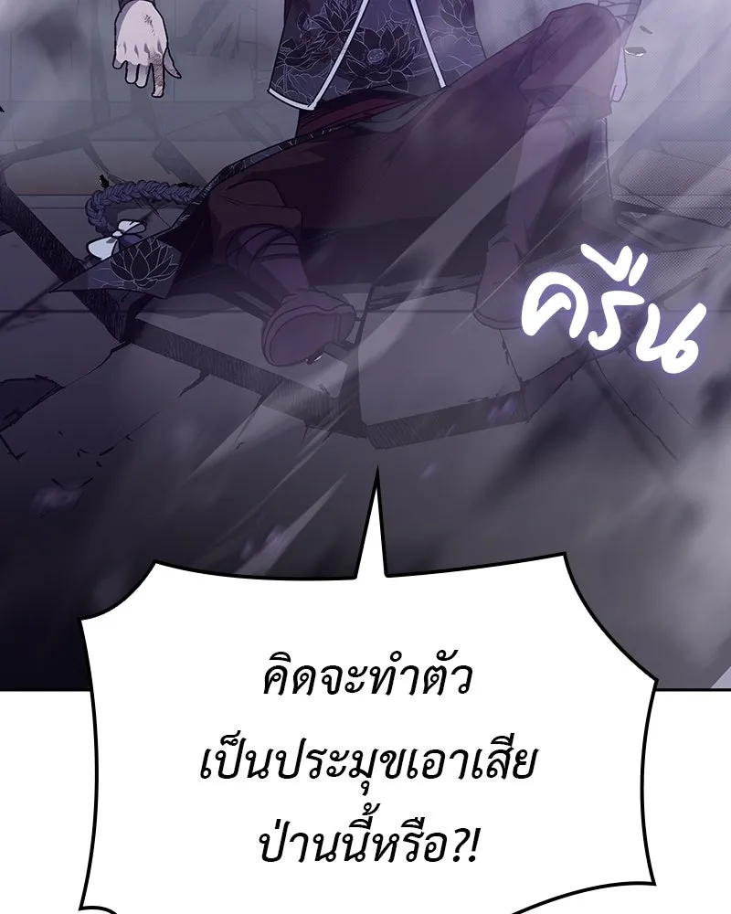 หน้า 263