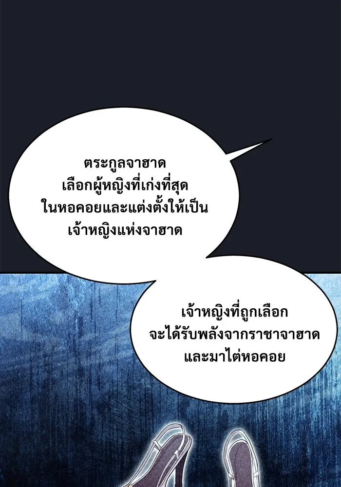 หน้า 106