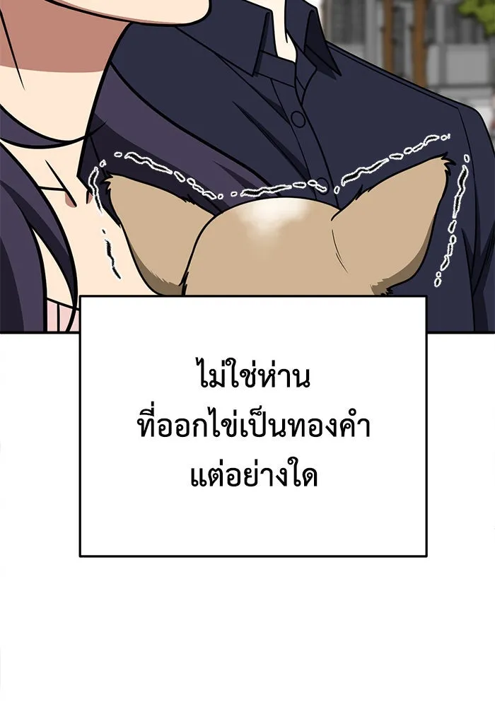 หน้า 164