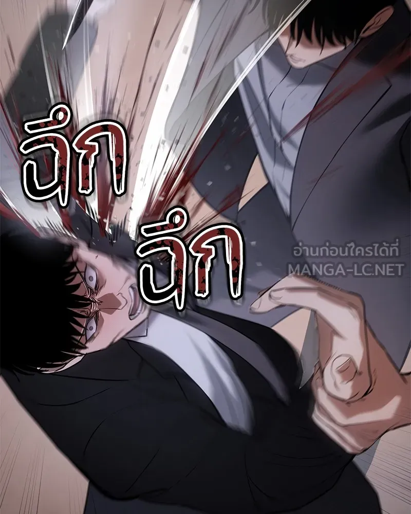 หน้า 249