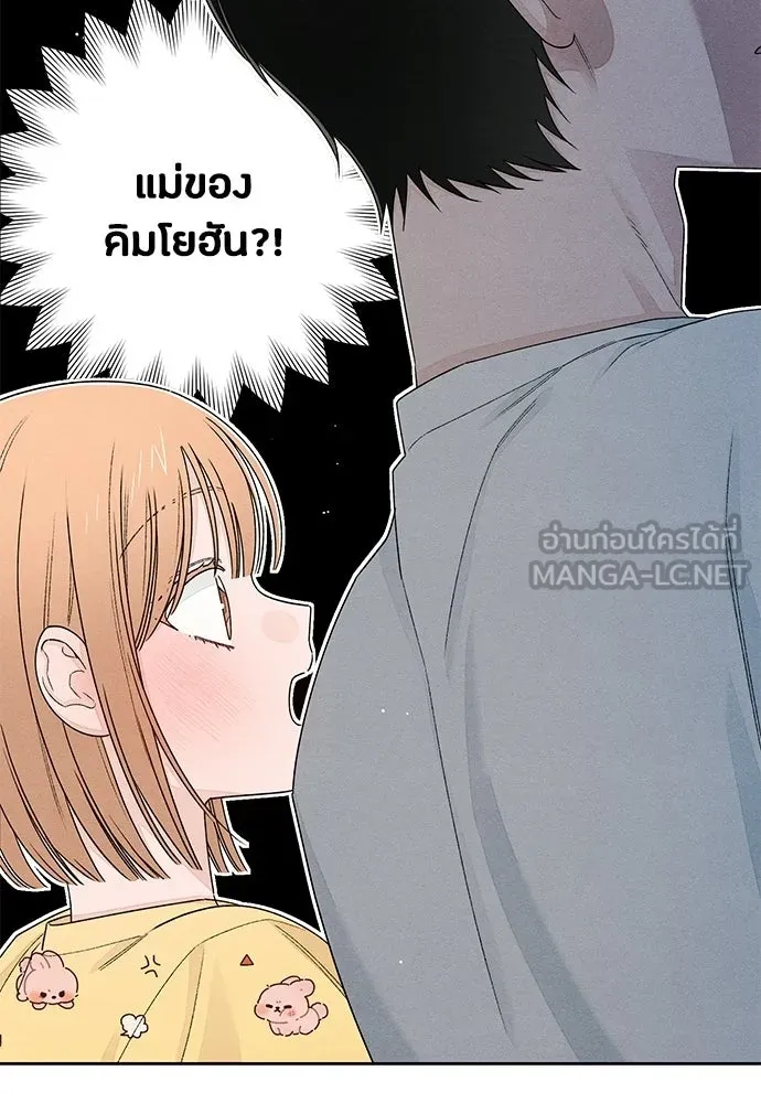 หน้า 87