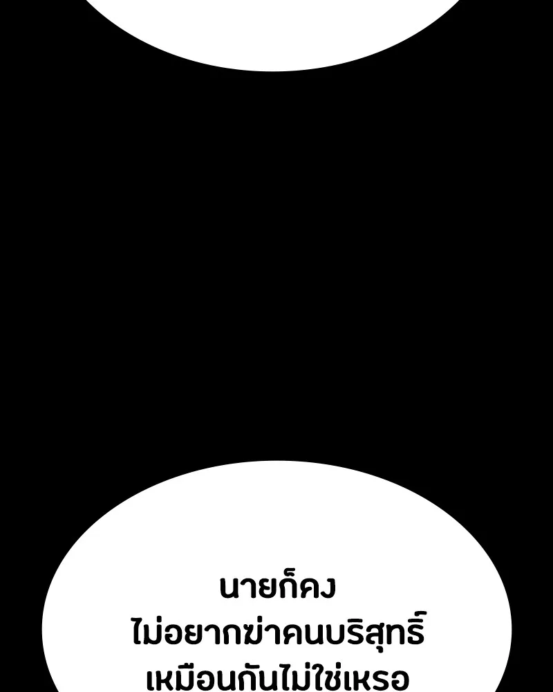หน้า 104
