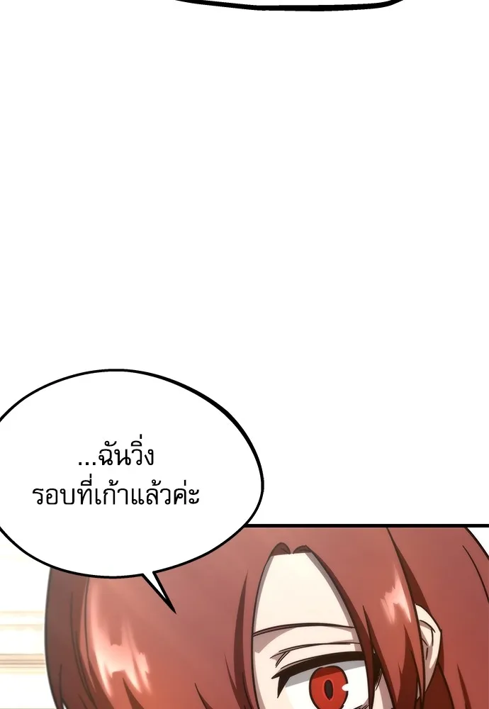 หน้า 143