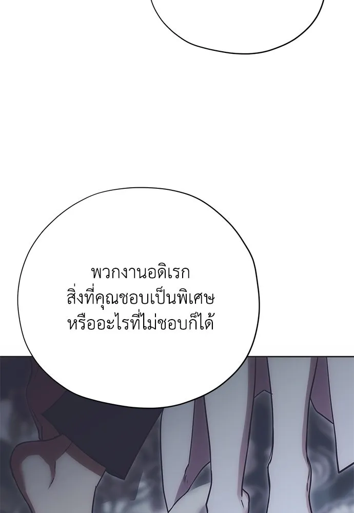 หน้า 74