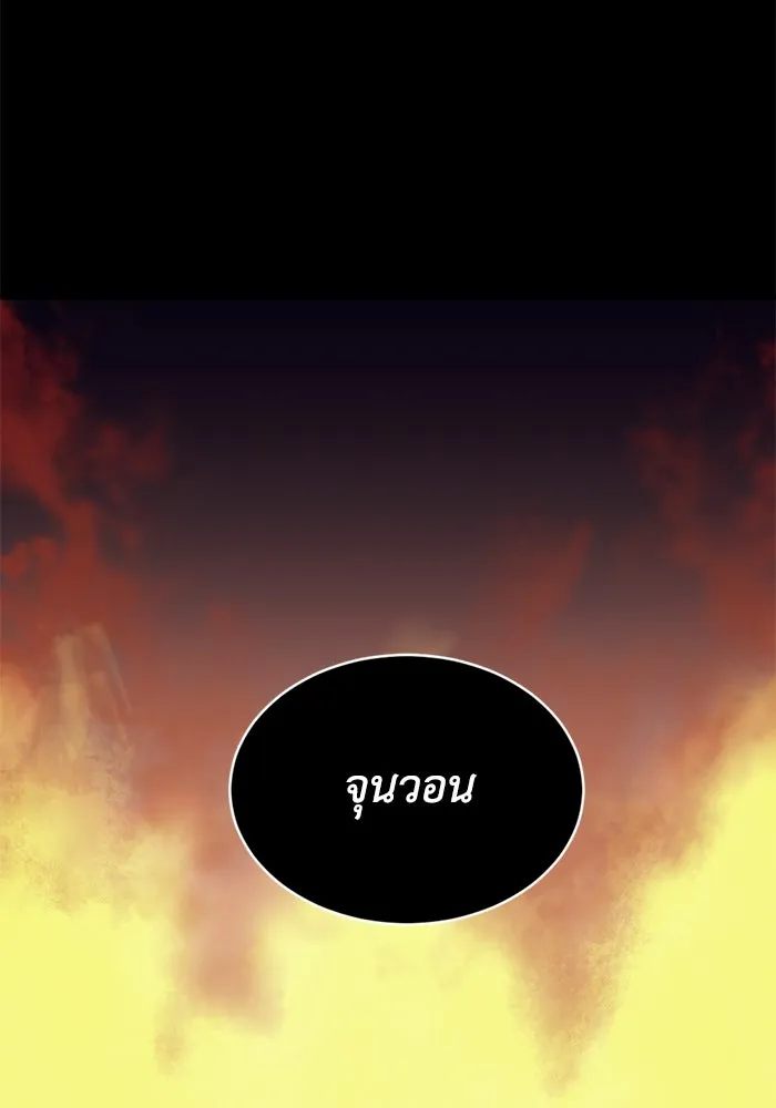 หน้า 77