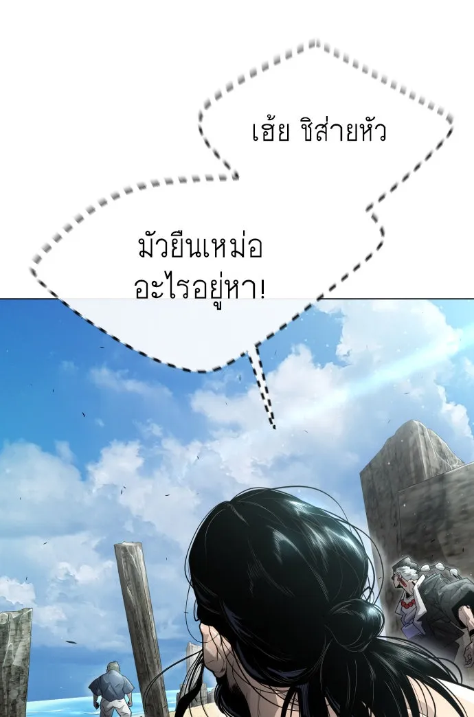 หน้า 166