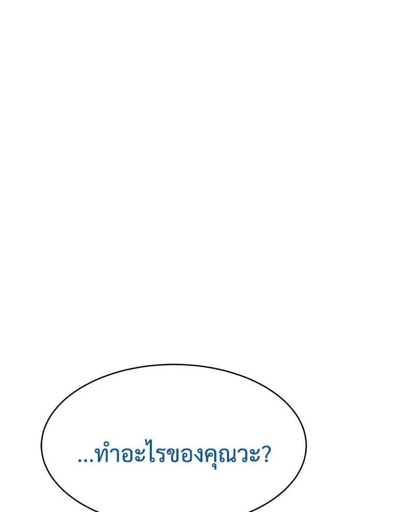 หน้า 173