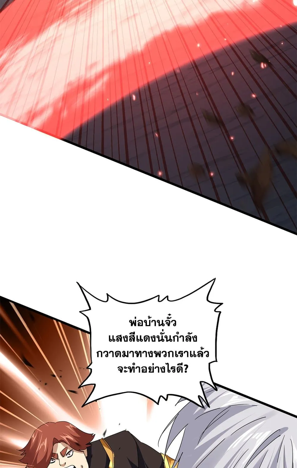 หน้า 51