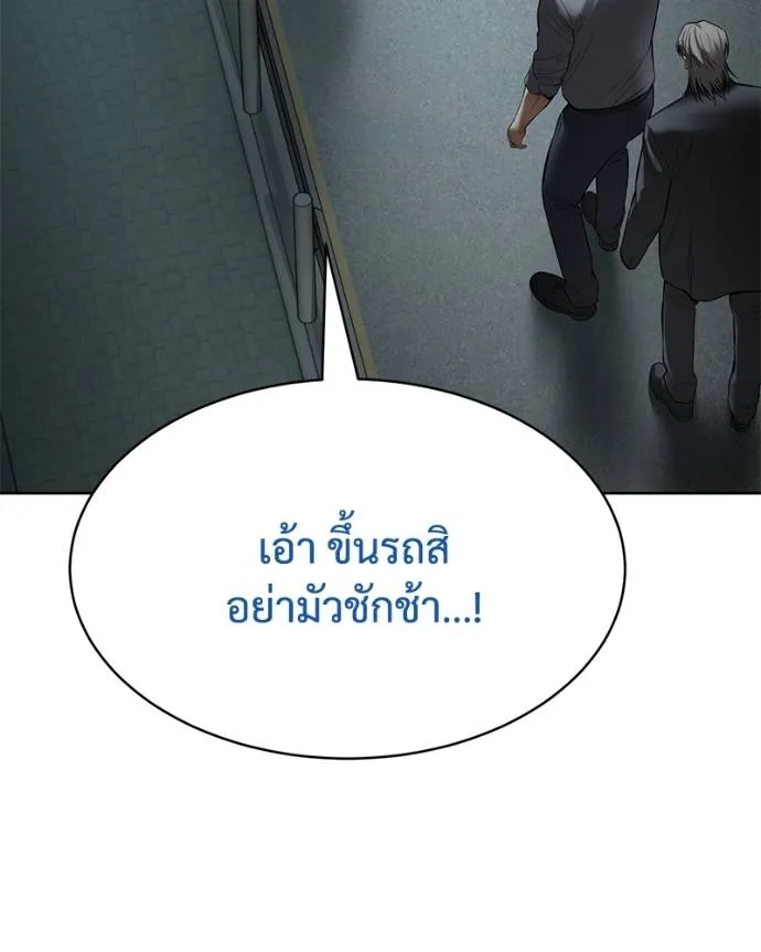 หน้า 142