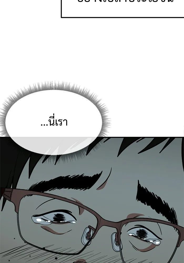 หน้า 109