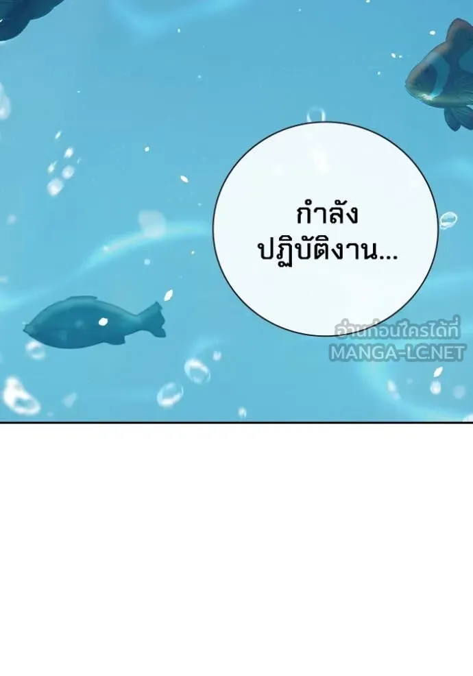 หน้า 279