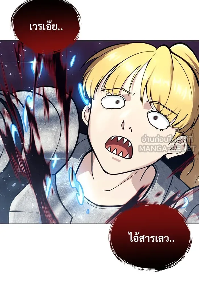 หน้า 105