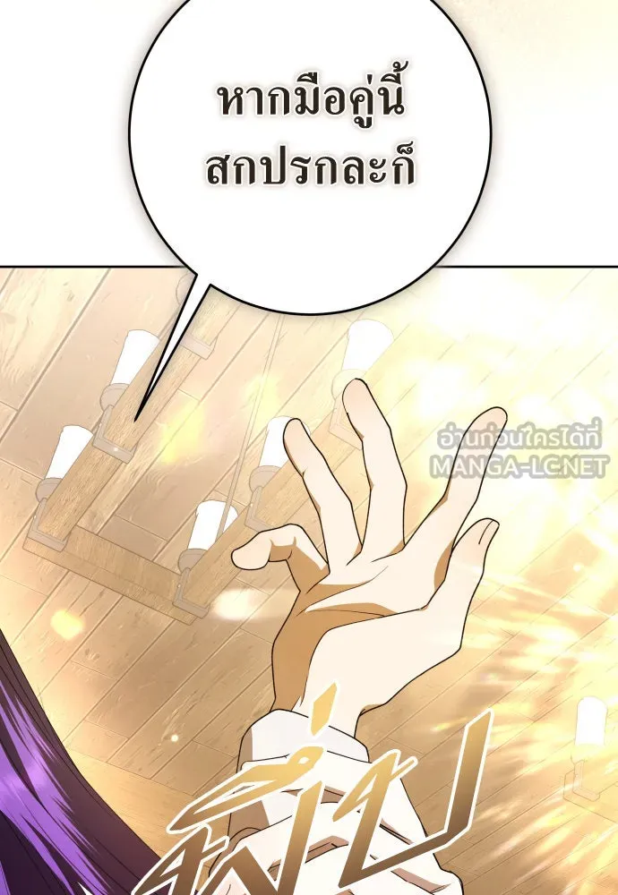 หน้า 96