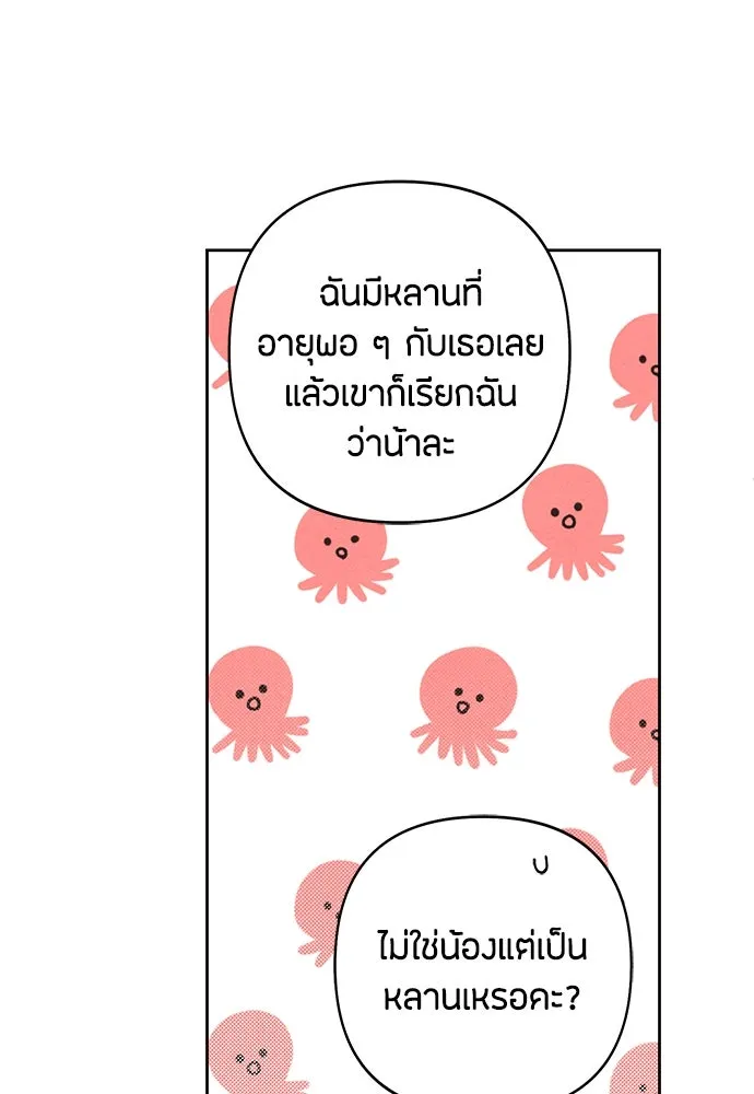 หน้า 86