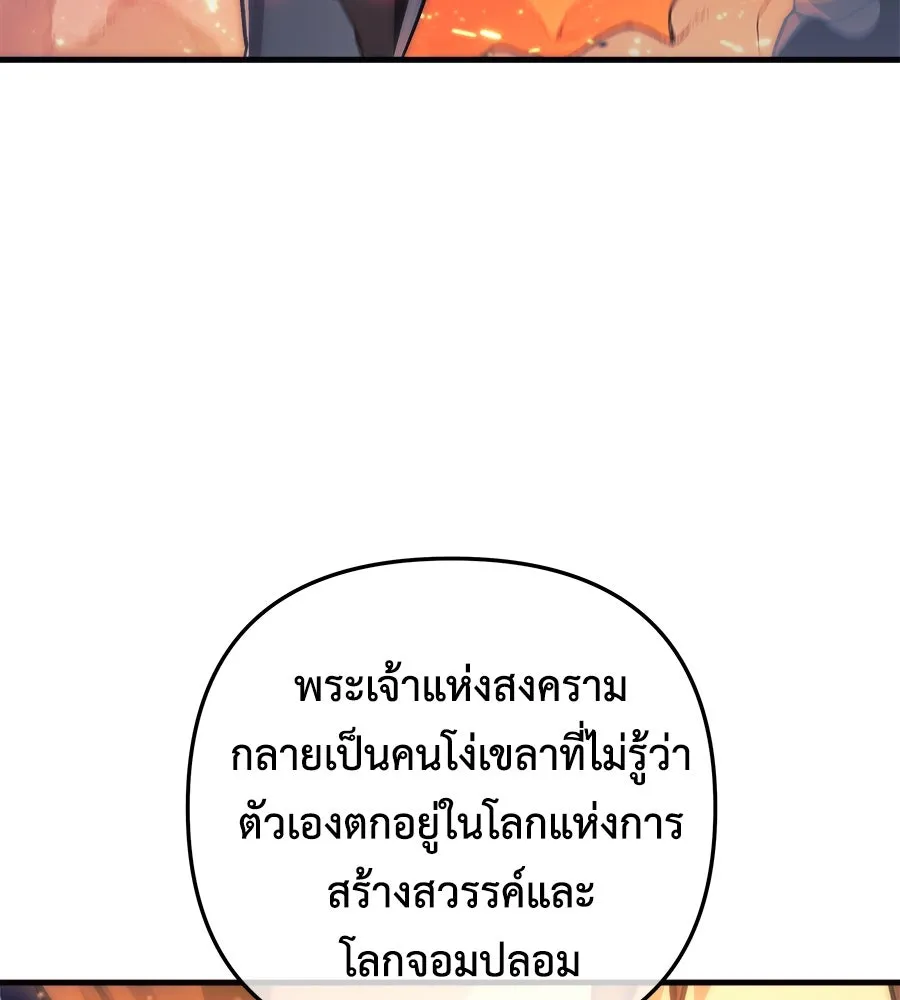 หน้า 139