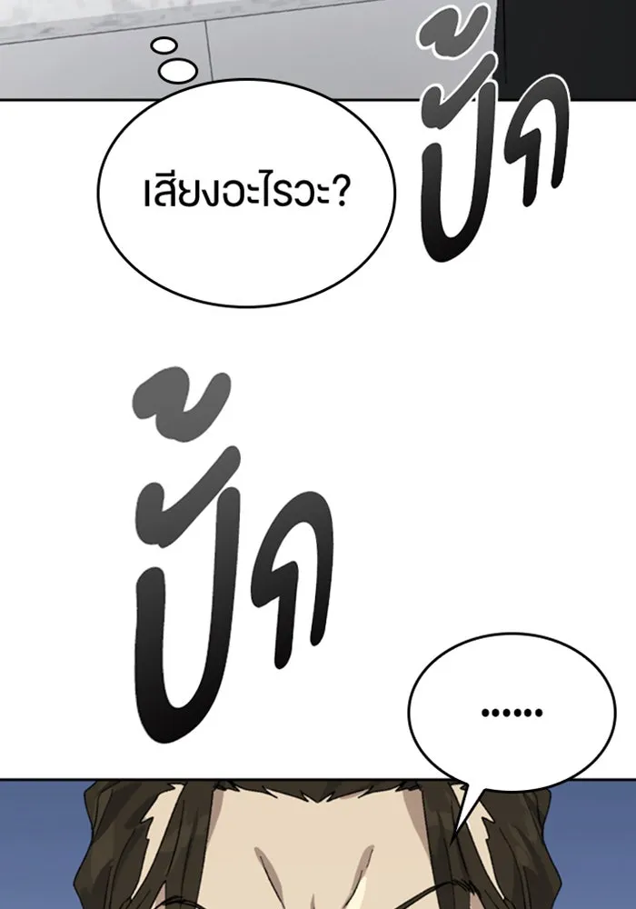 หน้า 121