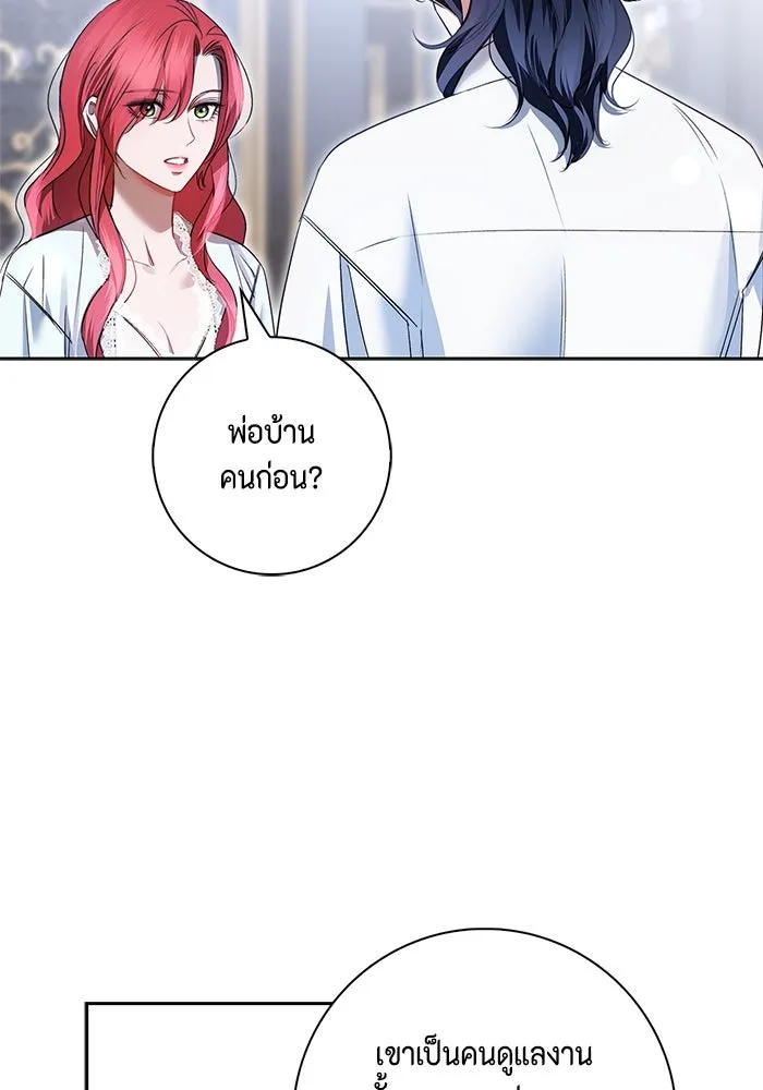 หน้า 52