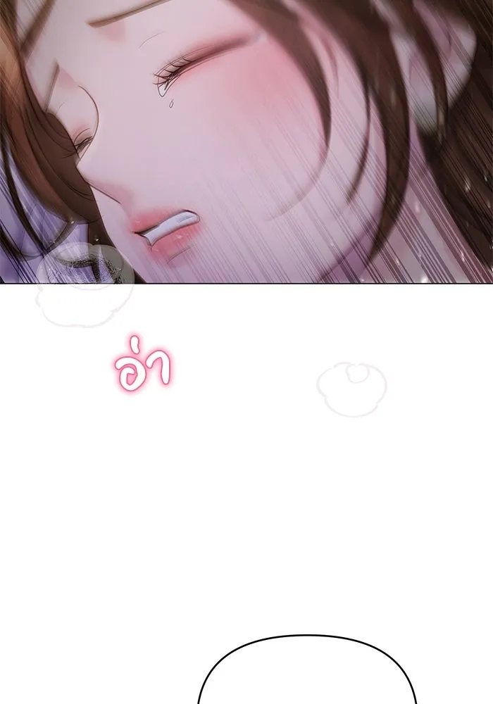 หน้า 97