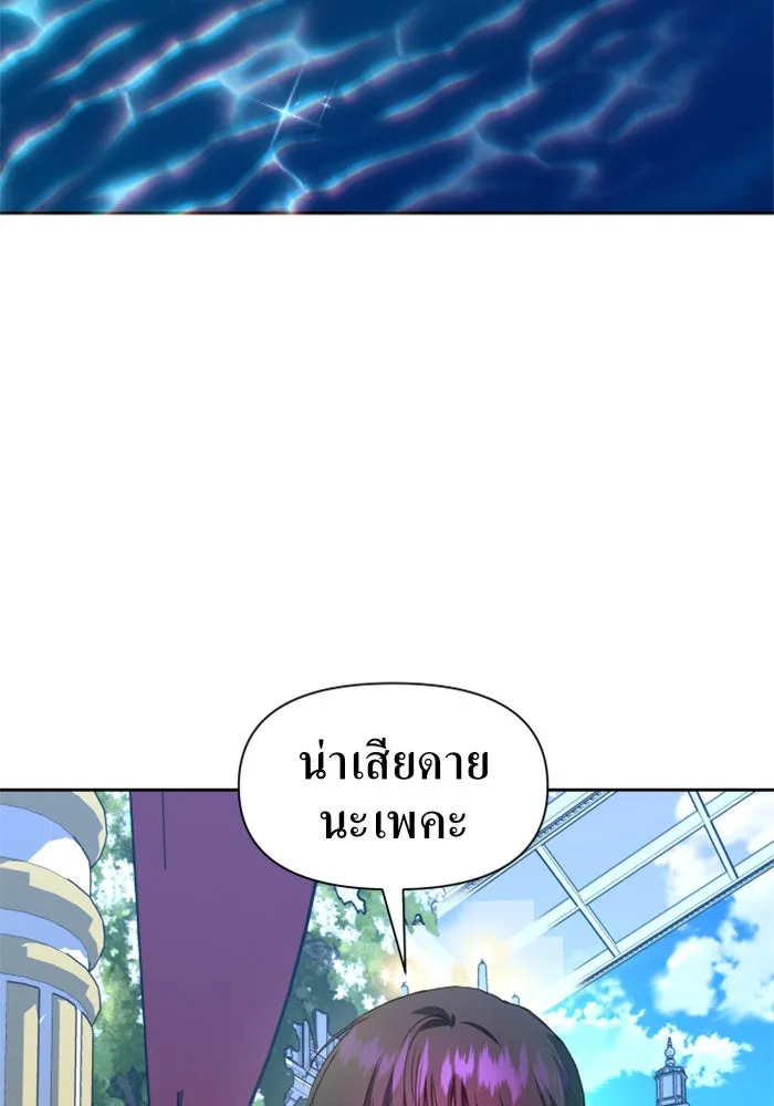 หน้า 119