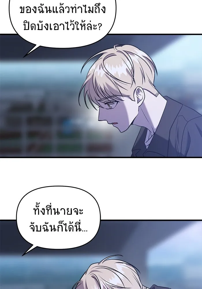 หน้า 184