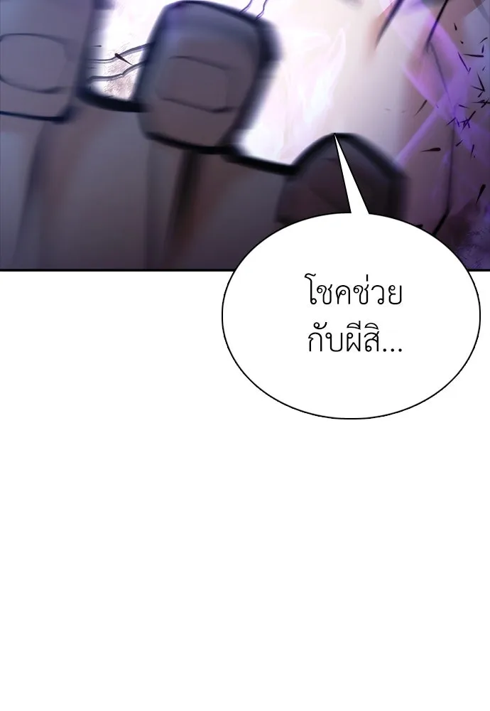 หน้า 170